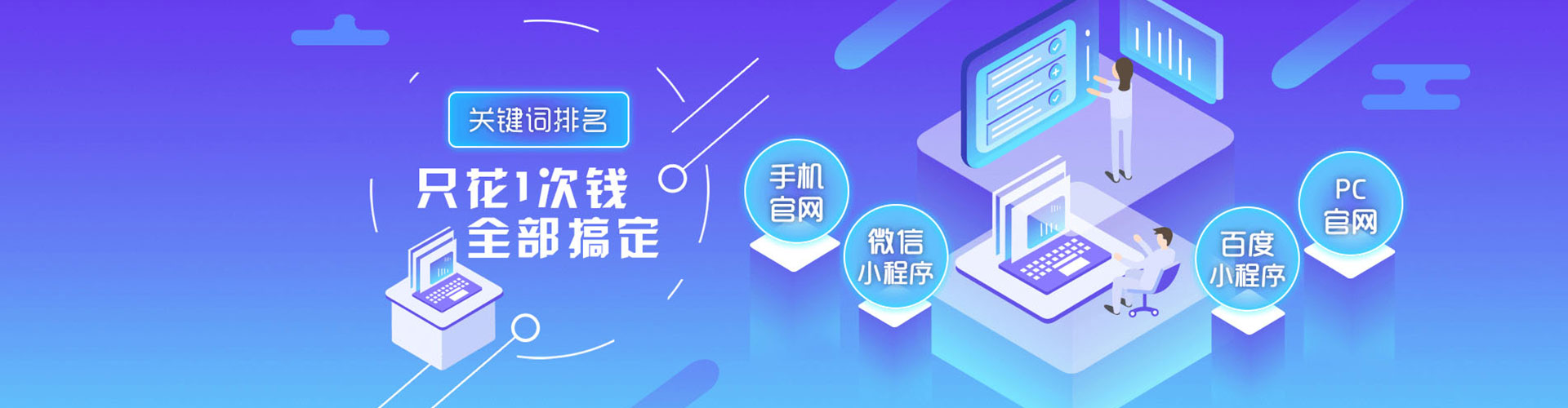 苏家屯sem优化师